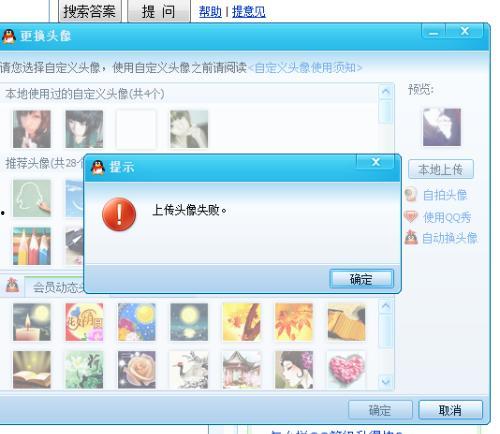 热点爆料上传视频失败,揭秘背后原因与应对策略 第2张 热点爆料上传视频失败,揭秘背后原因与应对策略 第2张