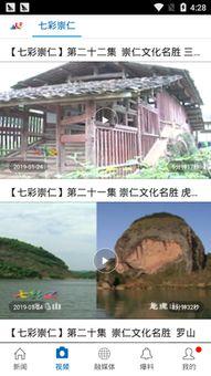 沧县爆料最新新闻视频大全,视频大全揭示热点事件